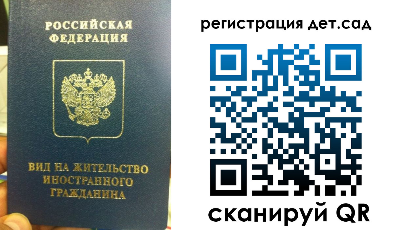 найти адрес прописки в Беслане