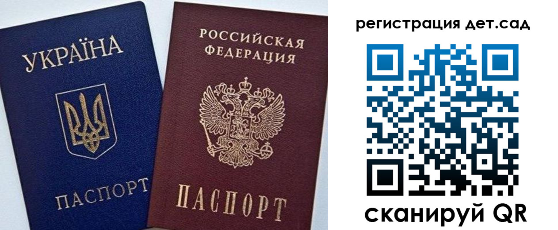 прописка для кредита в Беслане